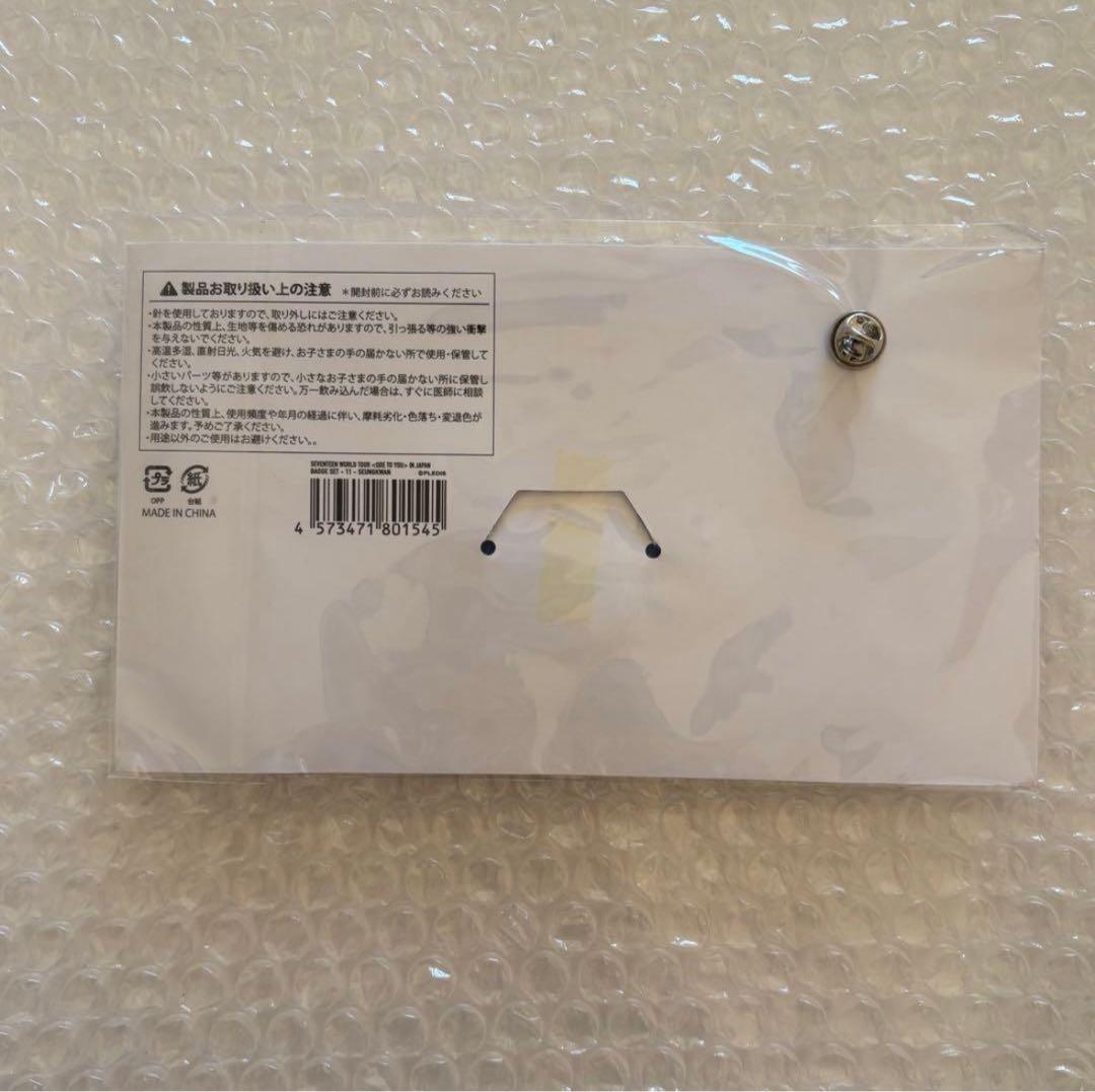 SEVENTEEN ode to you ワッペン　スングァン