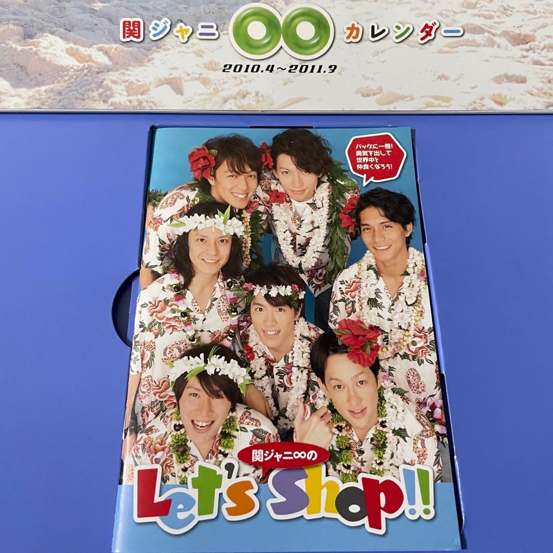 SUPER EIGHT 関ジャニ∞ 2010年カレンダー(小冊子付き)