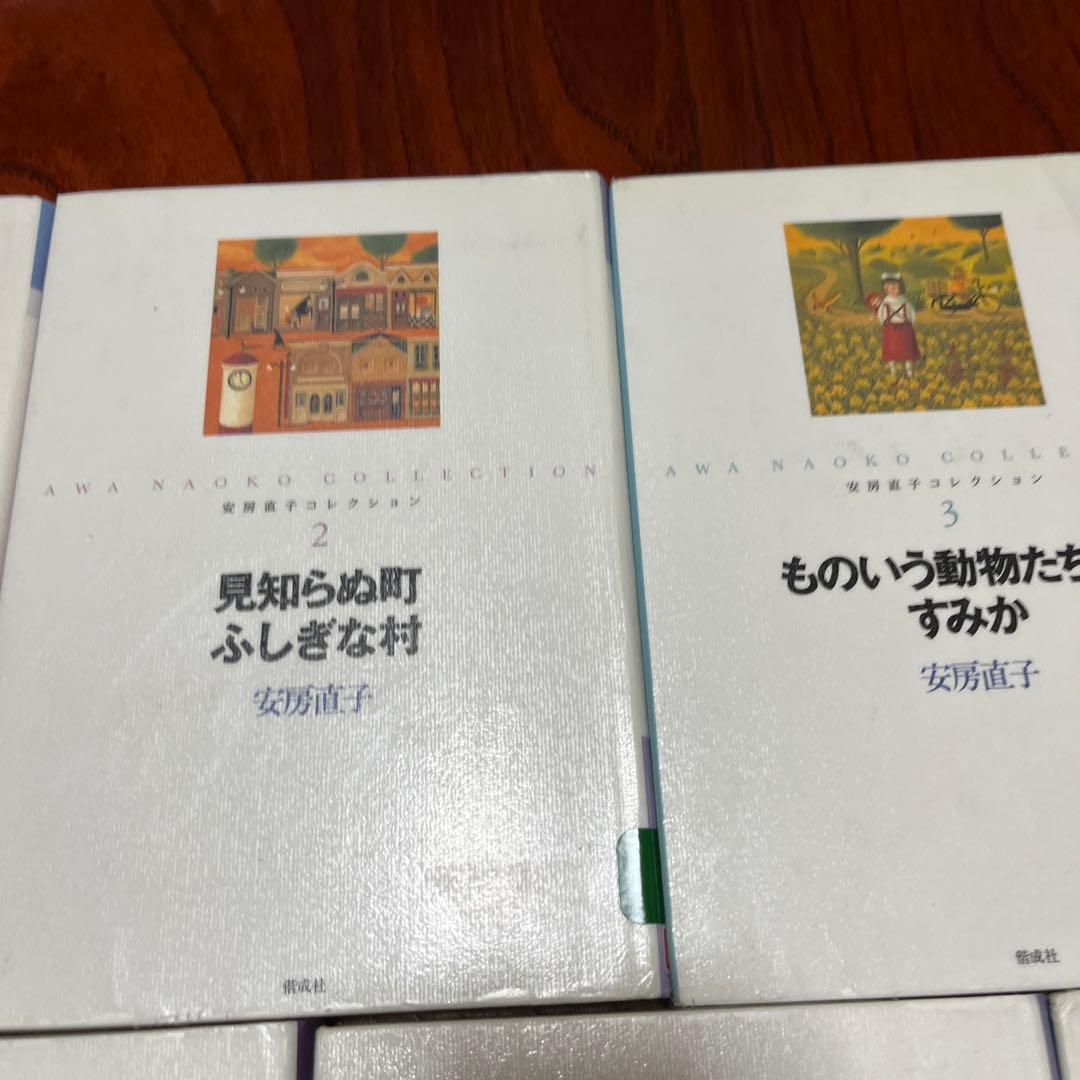 安房直子コレクション　1巻〜7巻　全巻セット