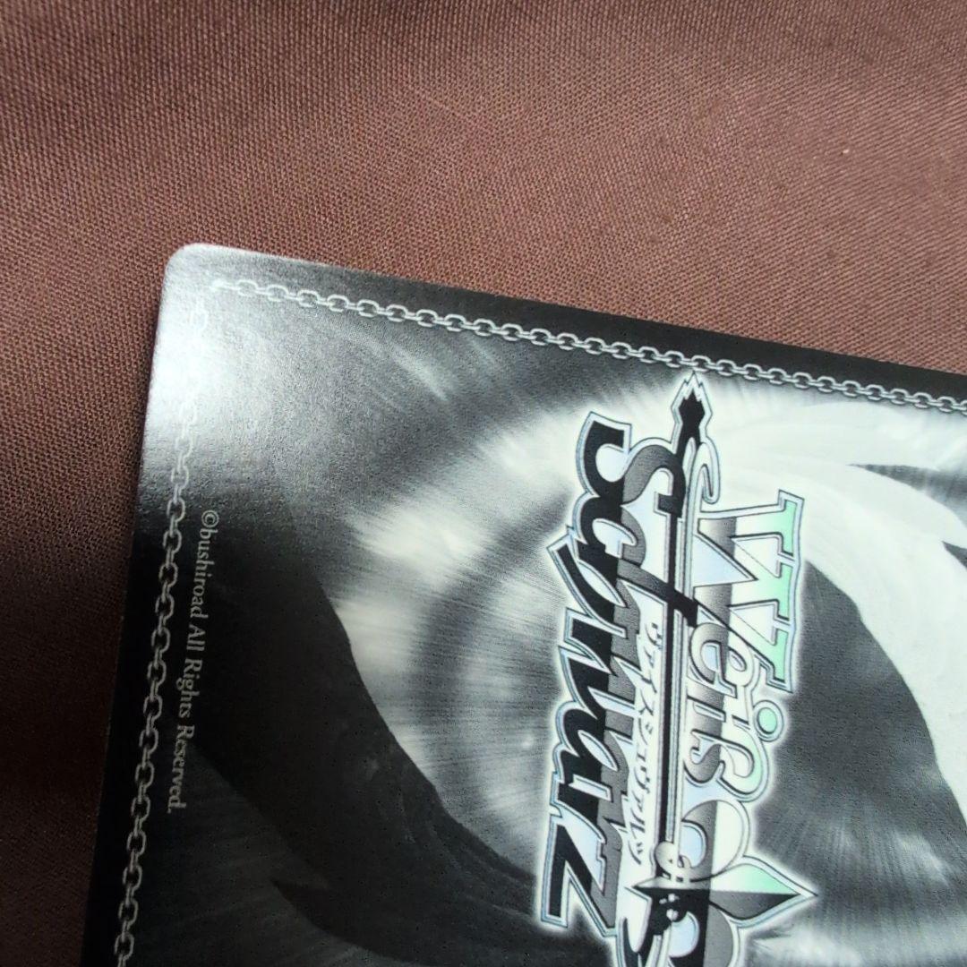 ヴァイスシュヴァルツ　かぐや様は告らせたい　SEC 交流会の後で　２種