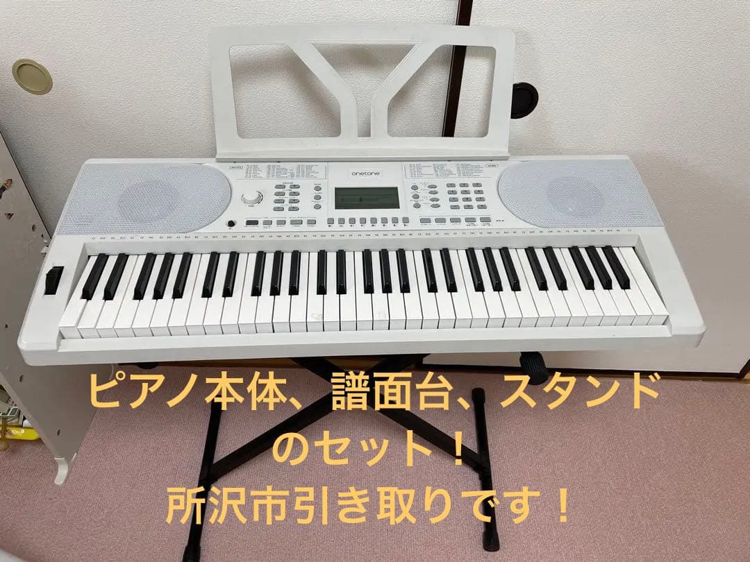 【直接】onetone OTK-61S アダプターなし