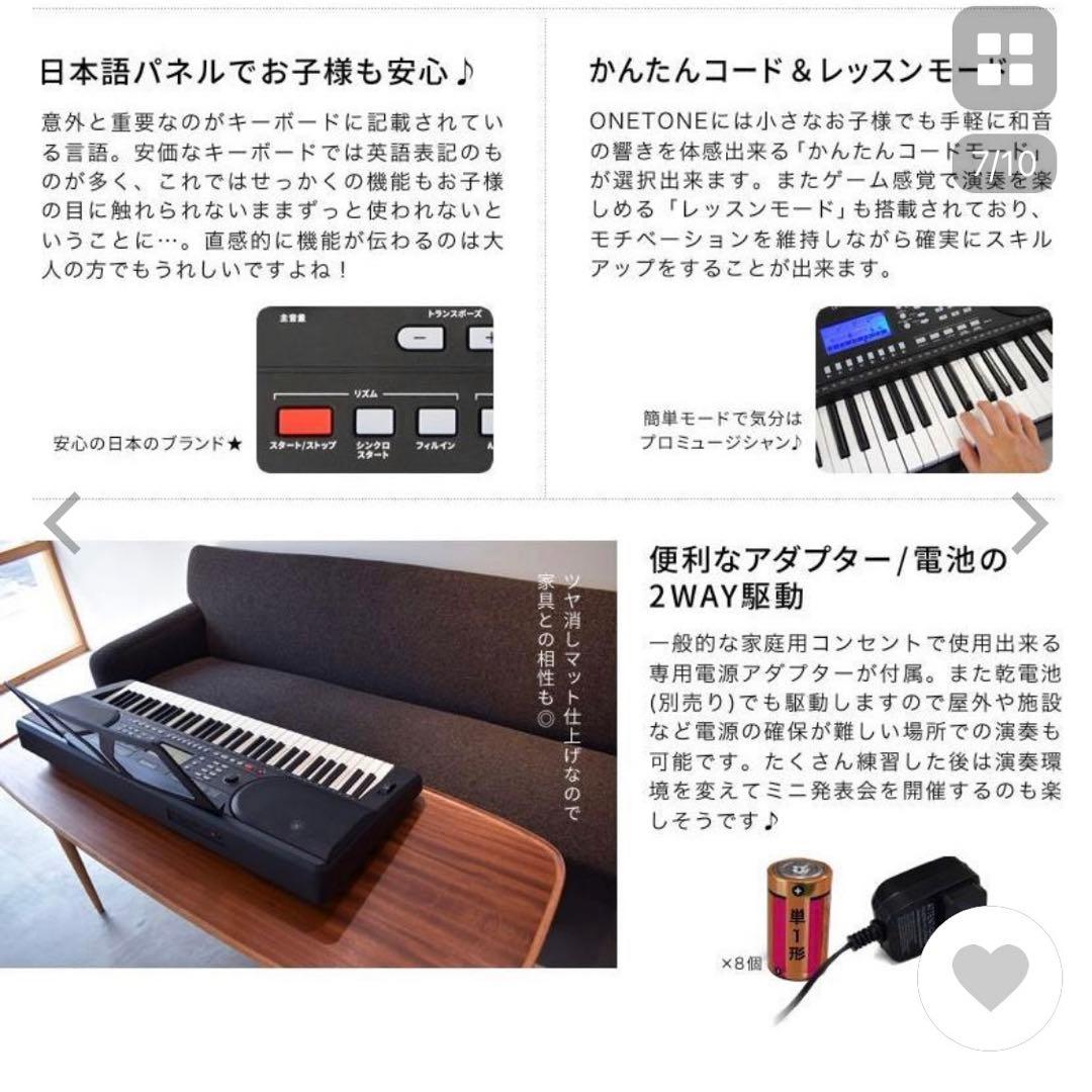 【直接】onetone OTK-61S アダプターなし