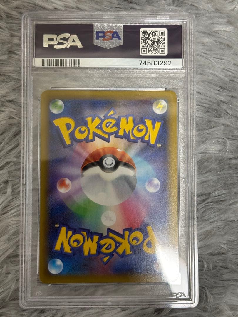 【24時間以内発送】ブラッキー　25th PSA10