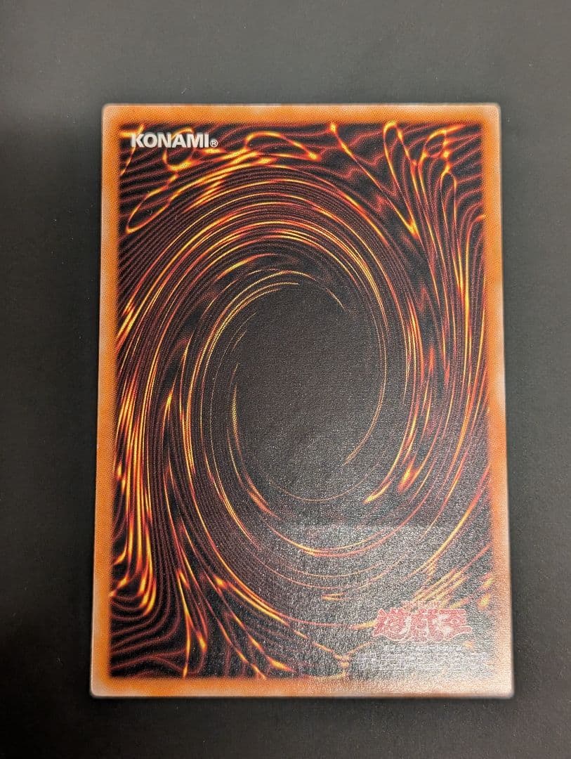 遊戯王　バスター・ブレイダー　レリーフ　アルティメットレア　303-054　①