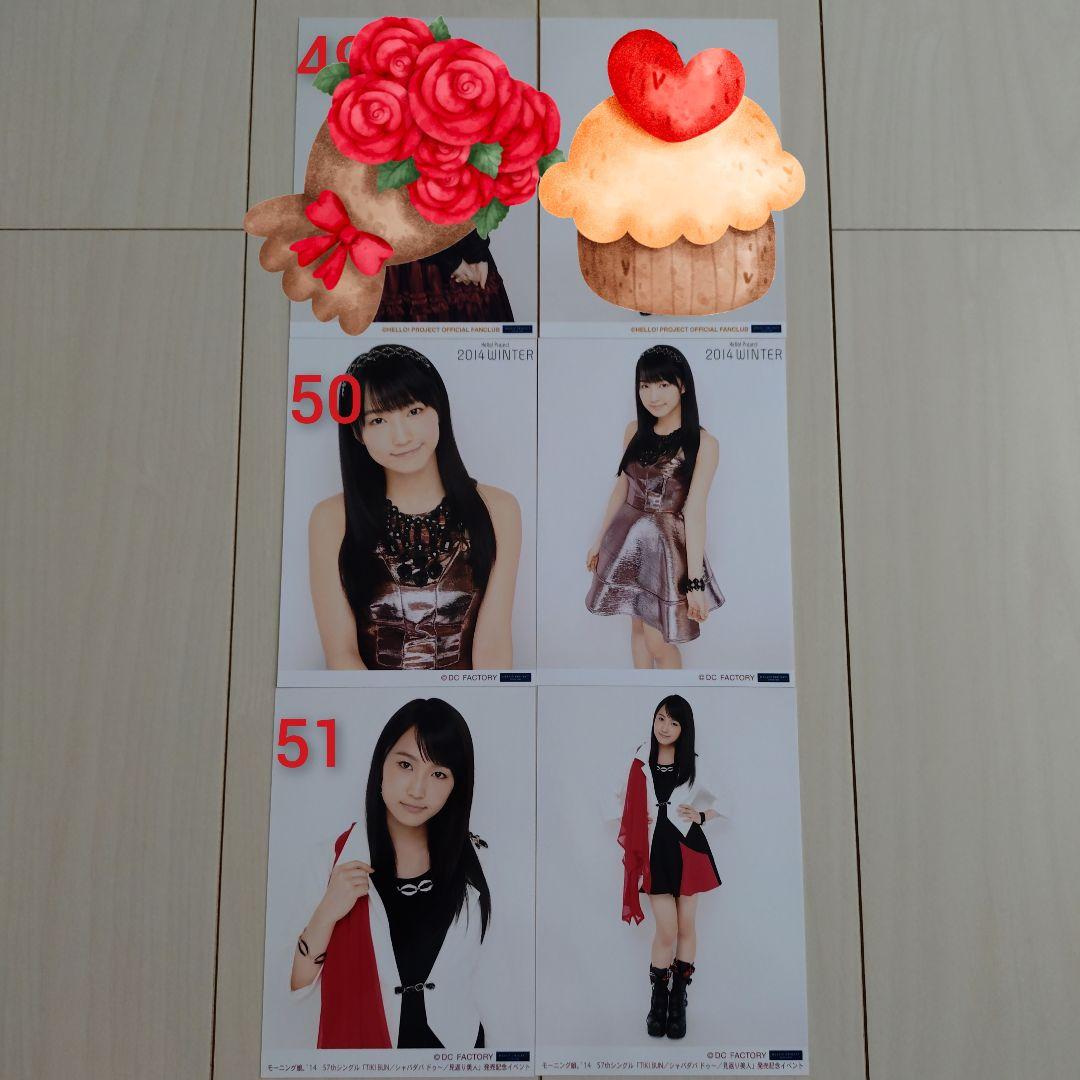 モーニング娘。鞘師里保　2L 写真　生写真