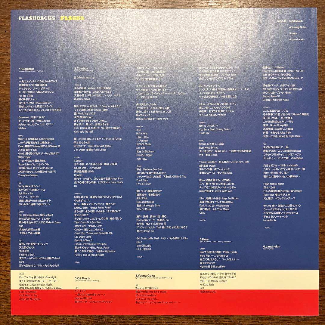 邦楽 FLA$HBACKS / FL$8KS 2LP