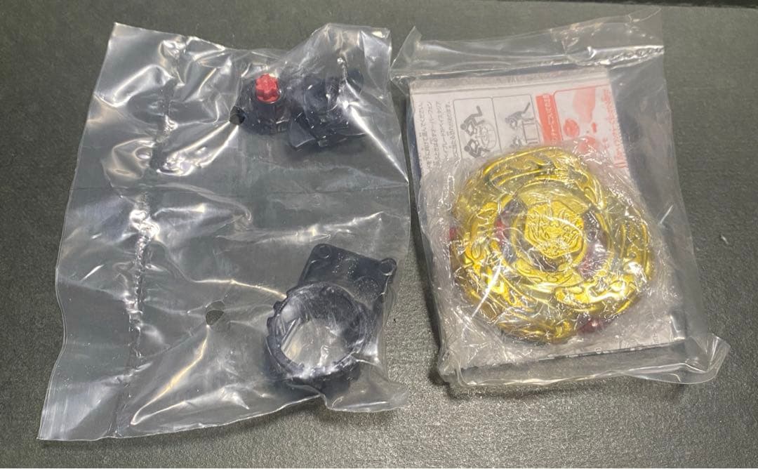 ベイブレード　エルドラゴデストロイ　ゴールドアーマードver コロコロコミック