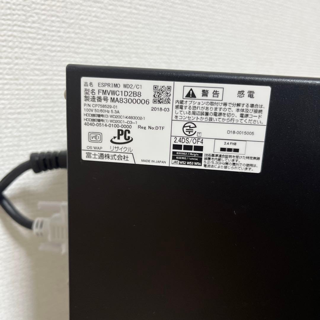 富士通WEBMARTカスタムメイドスポット