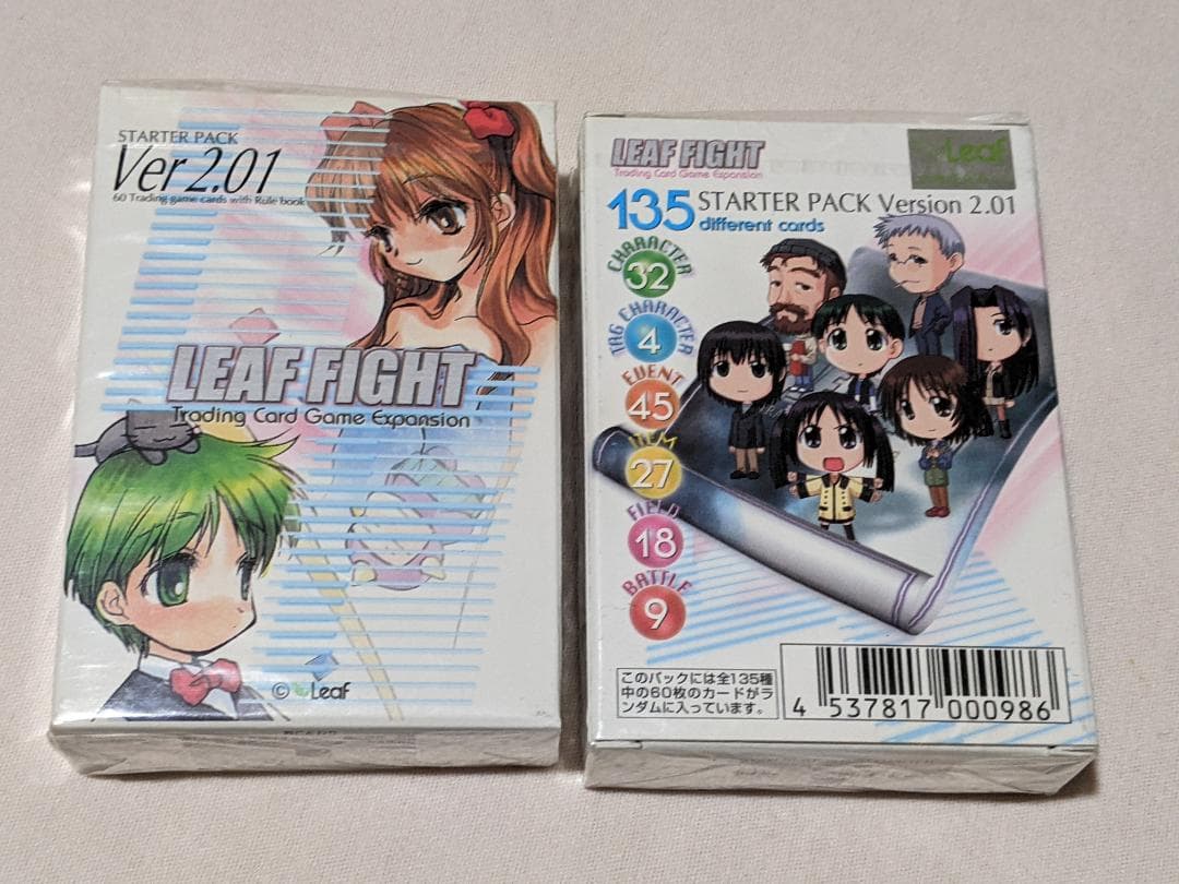 LEAF FIGHT リーフファイト　5種9BOX　未開封品　スターターパック