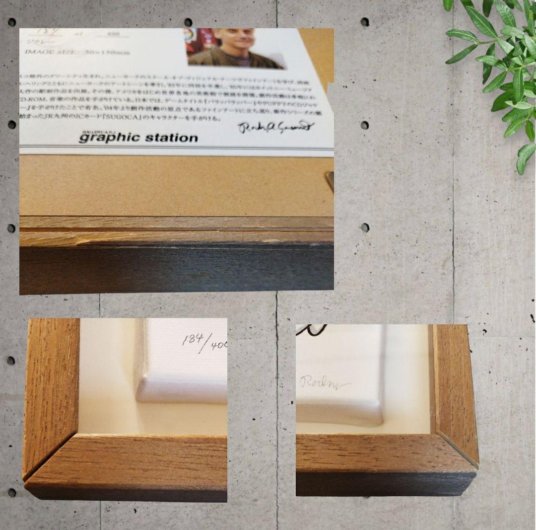 【希少】ロドニー　ジクレー　シリアルナンバー　東日本大震災　サンダーバニー