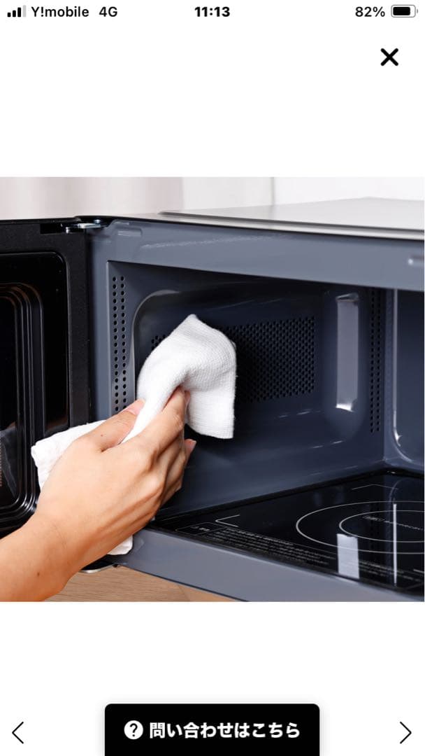 siroca SX-18D231 ブラック 電子レンジ