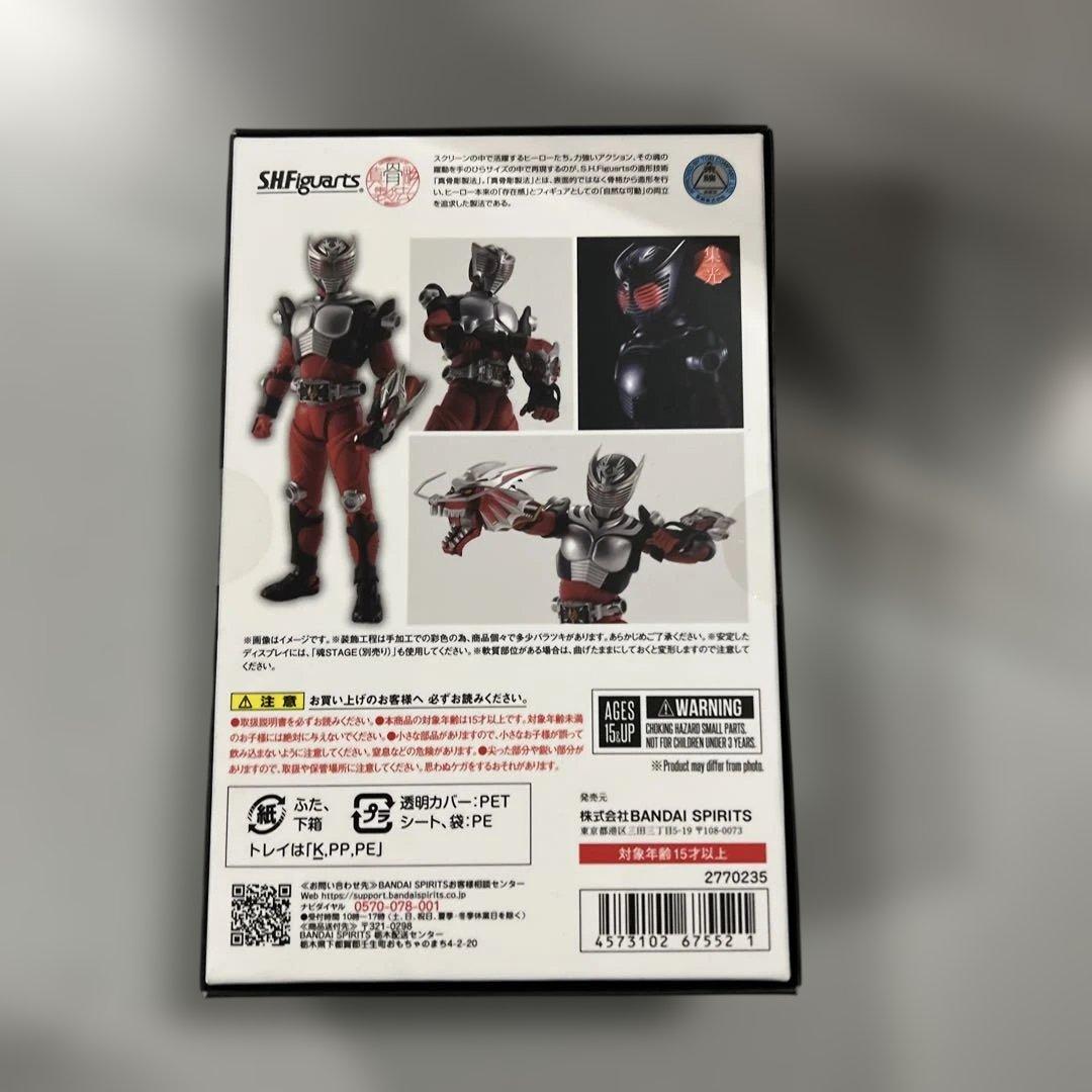 S.H.Figuarts（真骨彫製法） 仮面ライダー龍騎