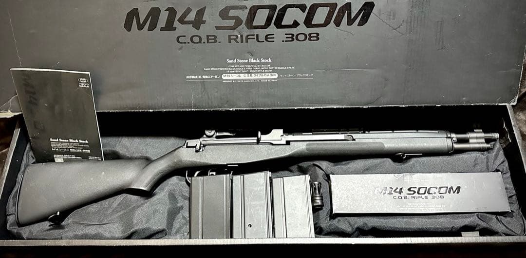東京マルイ M14 SOCOM FET組込 20mmレール カスタム