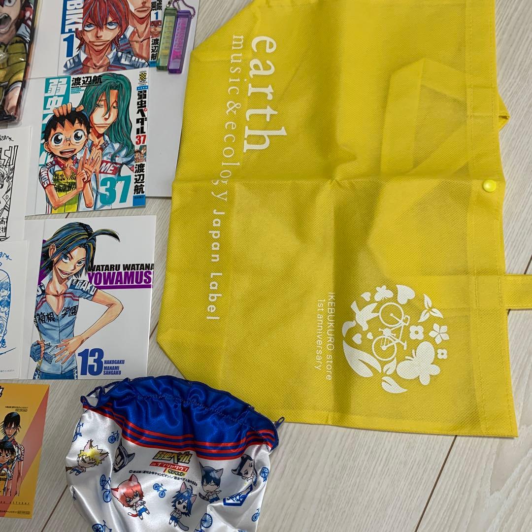 弱虫ペダル　ナンジャタウン　ポーチ　サントリーコラボ　箱学　ペーパー