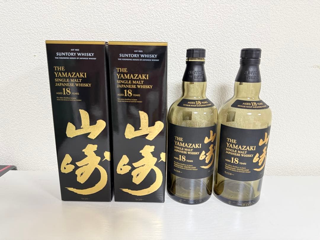 山崎18年 【空瓶・未洗浄・箱付き】 2本セット