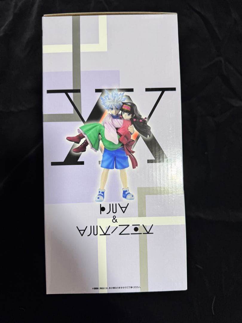 一番くじ　ハンターハンター A賞 キルア&ナニカ セット