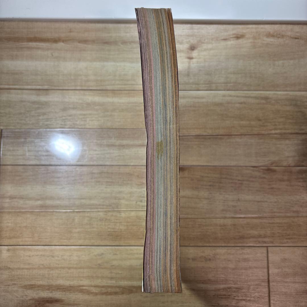 週刊少年ジャンプ 1990年42号 スラムダンク新連載