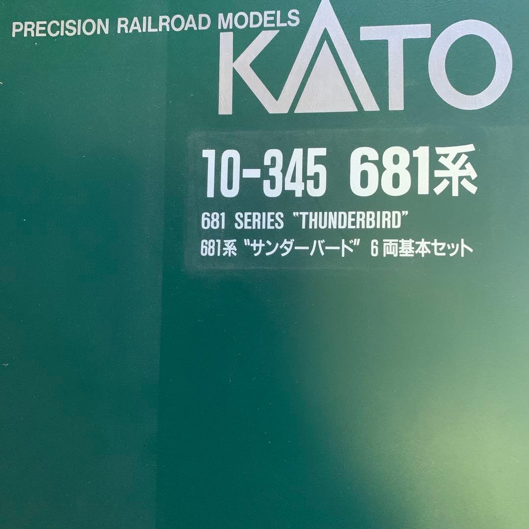 KATO Nゲージ【10-345】 681系 6両基本セット：サンダーバード