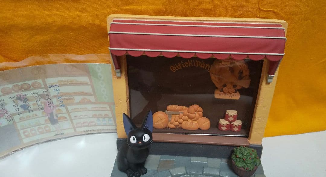 ジブリ 魔女の宅急便 2024年ジオラマカレンダー グーチョキパン店の店先