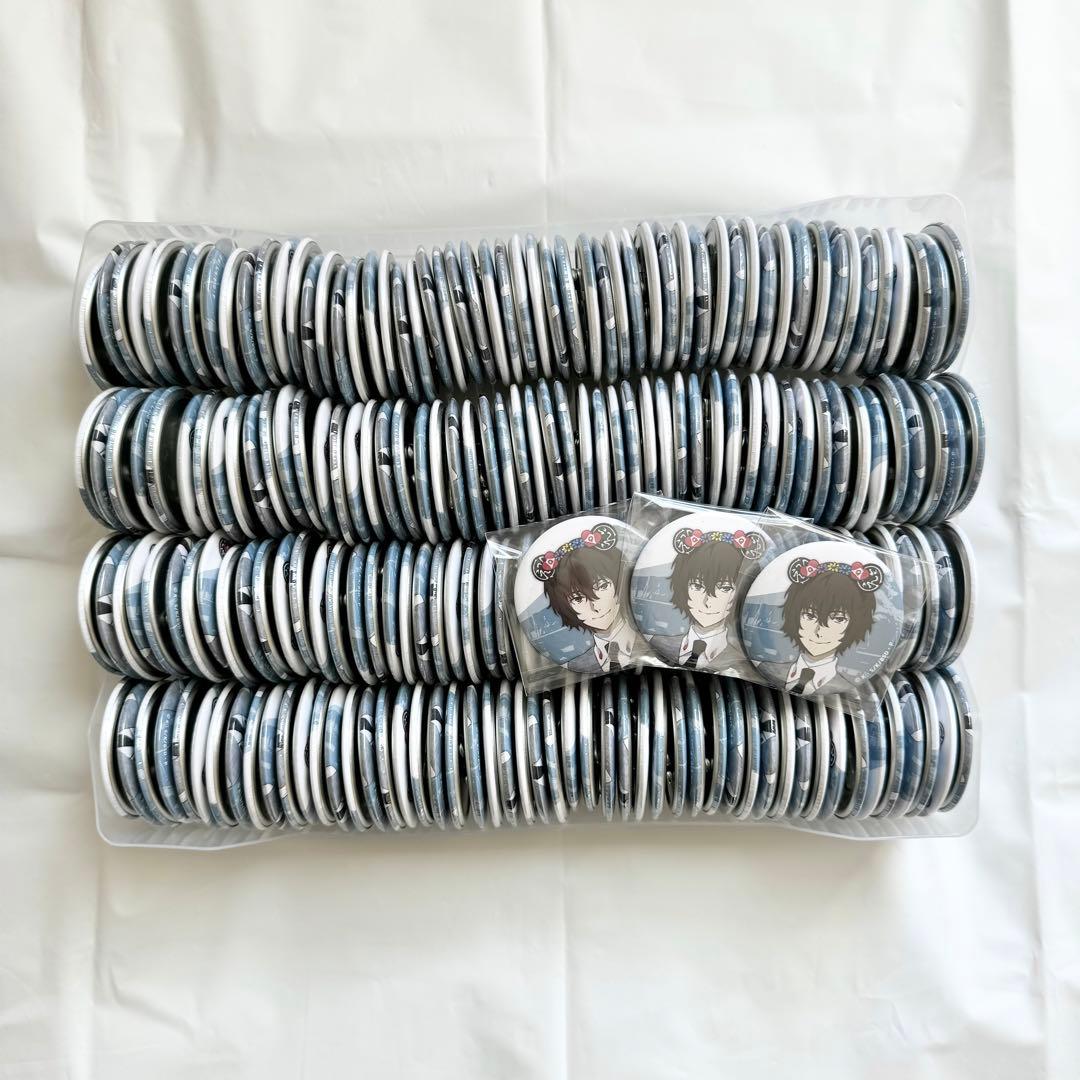 文スト 太宰治 富士急 缶バッジ 60点