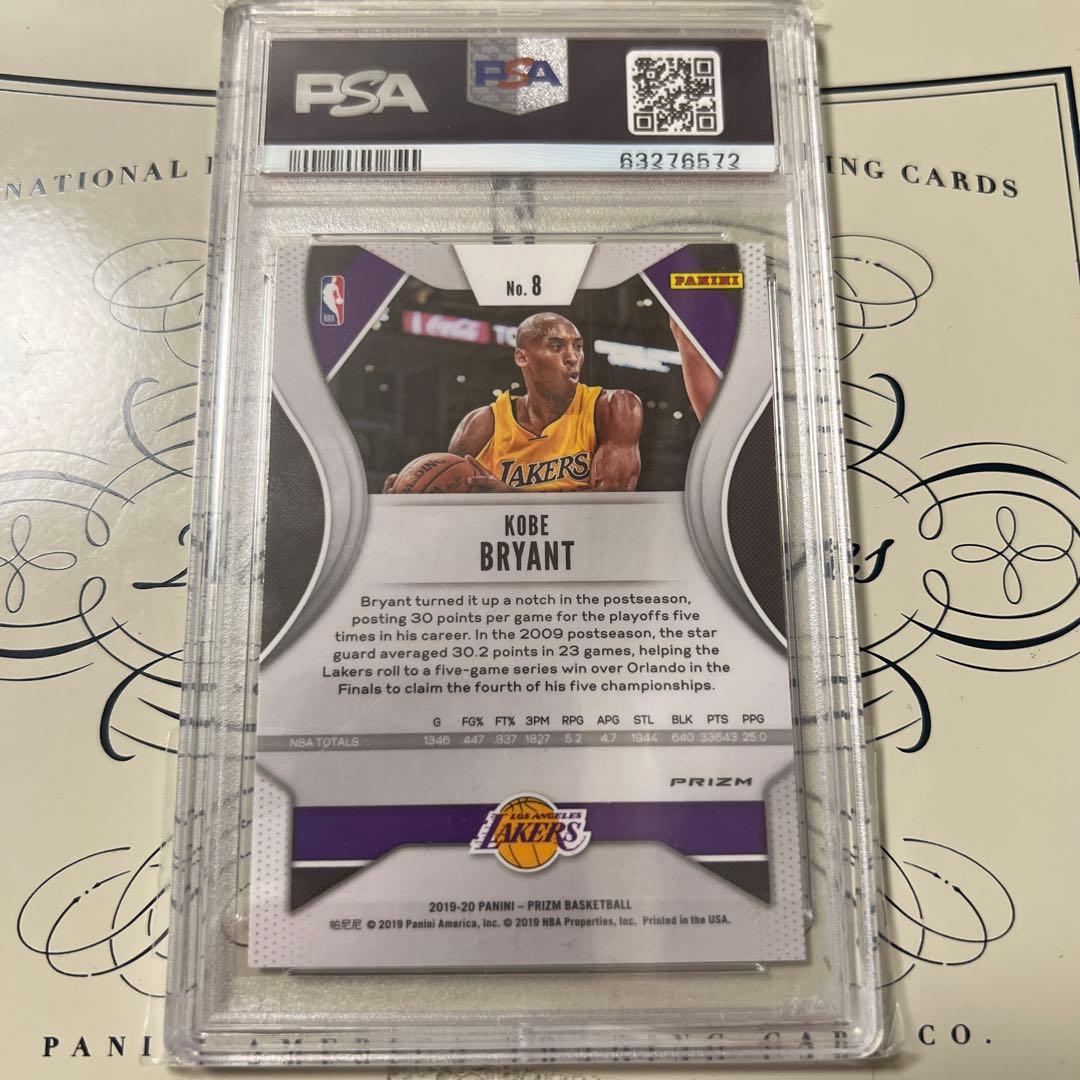 コービー ブライアント Panini Prizm Silver PSA 10