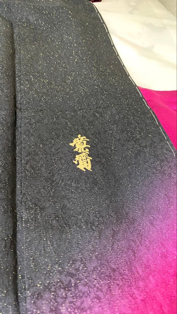 振袖 フルセット 山本寛斎 黒地 ピンク 銀通し 和柄 かわいい