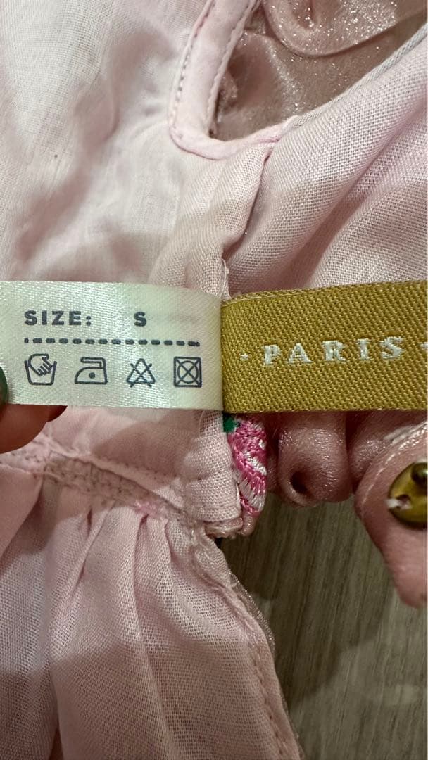 【コンコン】ペットアポルテ　チューリップ柄　Sサイズ