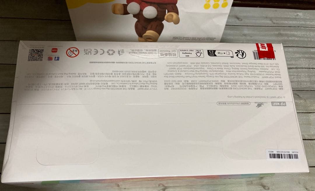 正規品 新品未開封 シュリンク付きLabubu Big into Energy