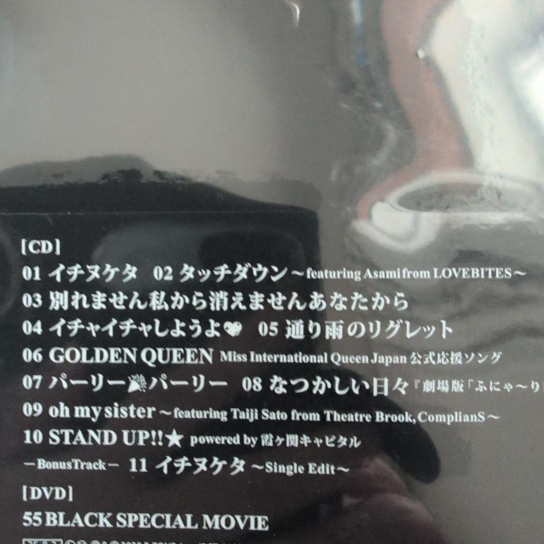 【新品】Maki Ohguro 55 BLACK CD/DVD　【初回限定版】