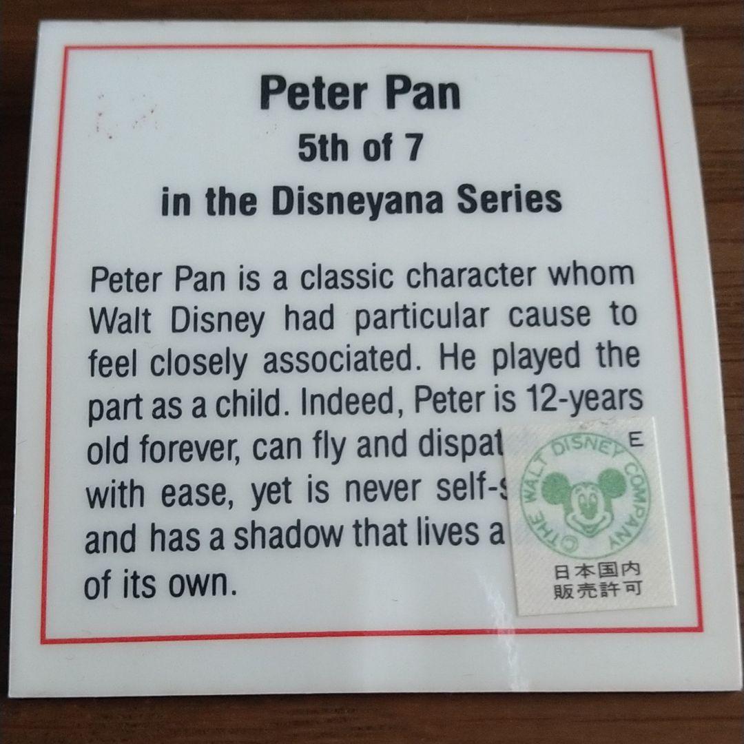 ディズニー　ピーターパン　銀製　36g