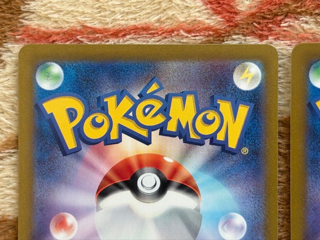 ポケモンカード　ナンジャモ SAR SR ナンジャモのカイデン未開封