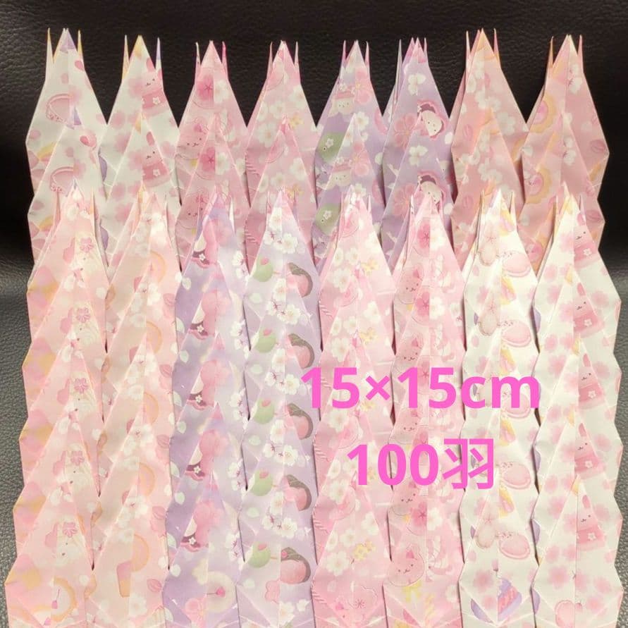 折鶴 大 1,000羽 15×15cm 結婚式 千羽鶴 折鶴シャワー 折り鶴