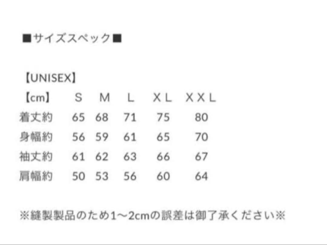 SAPEur 浜田雅功青髪復刻版　　　　　　　　　　ロンT (Lサイズ)