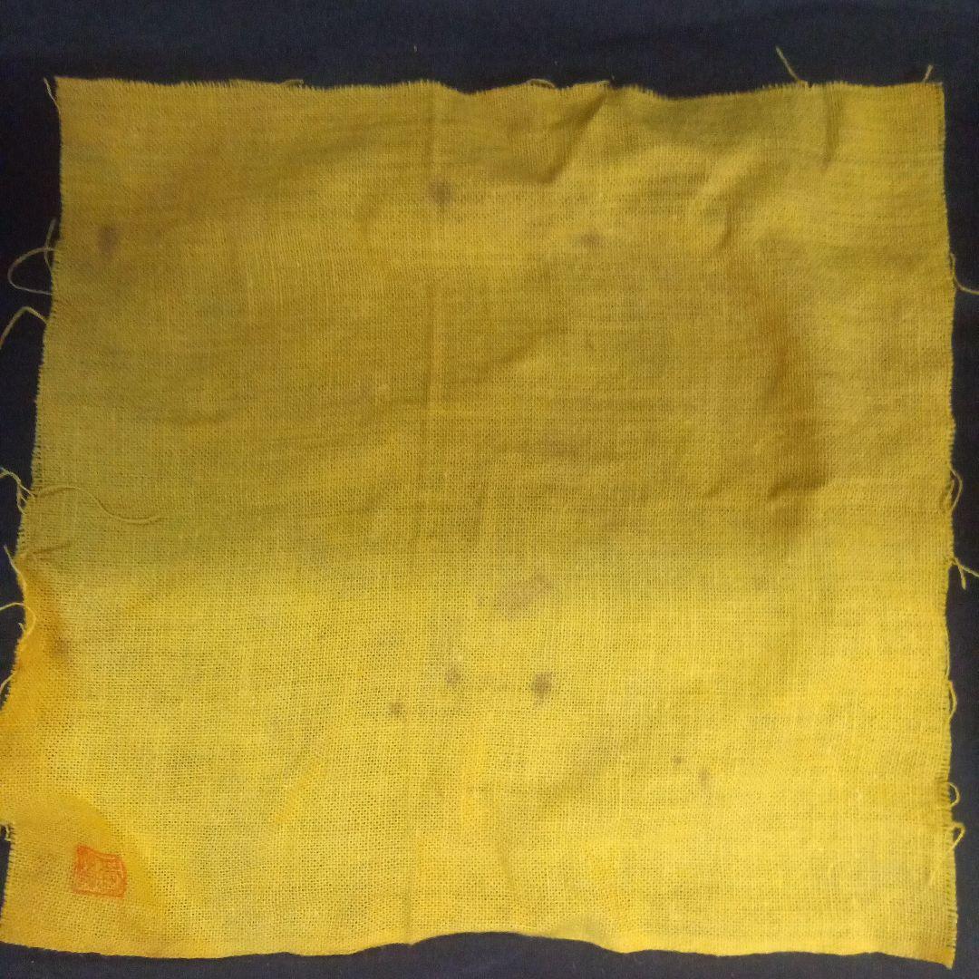 006.【陶翠】象嵌絵付/縁付楕円/盆栽鉢/木箱付き