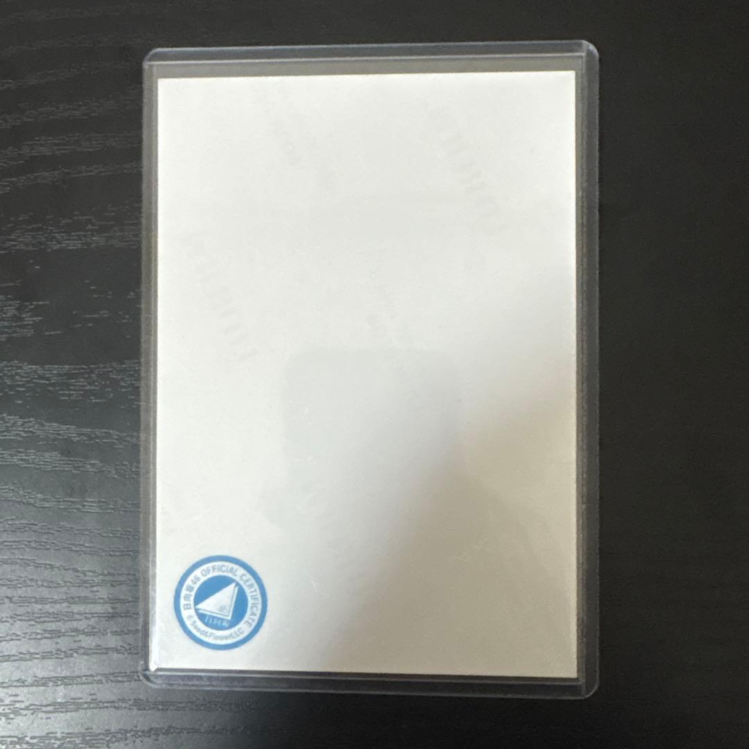 日向坂46 加藤史帆　直筆　生写真　ヒキ