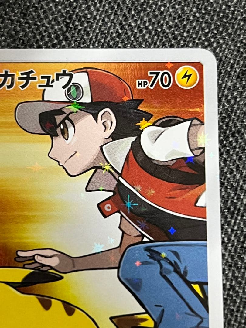 【美品】レッドのピカチュウ：ポケモンセンター オープン20周年記念 PROMO