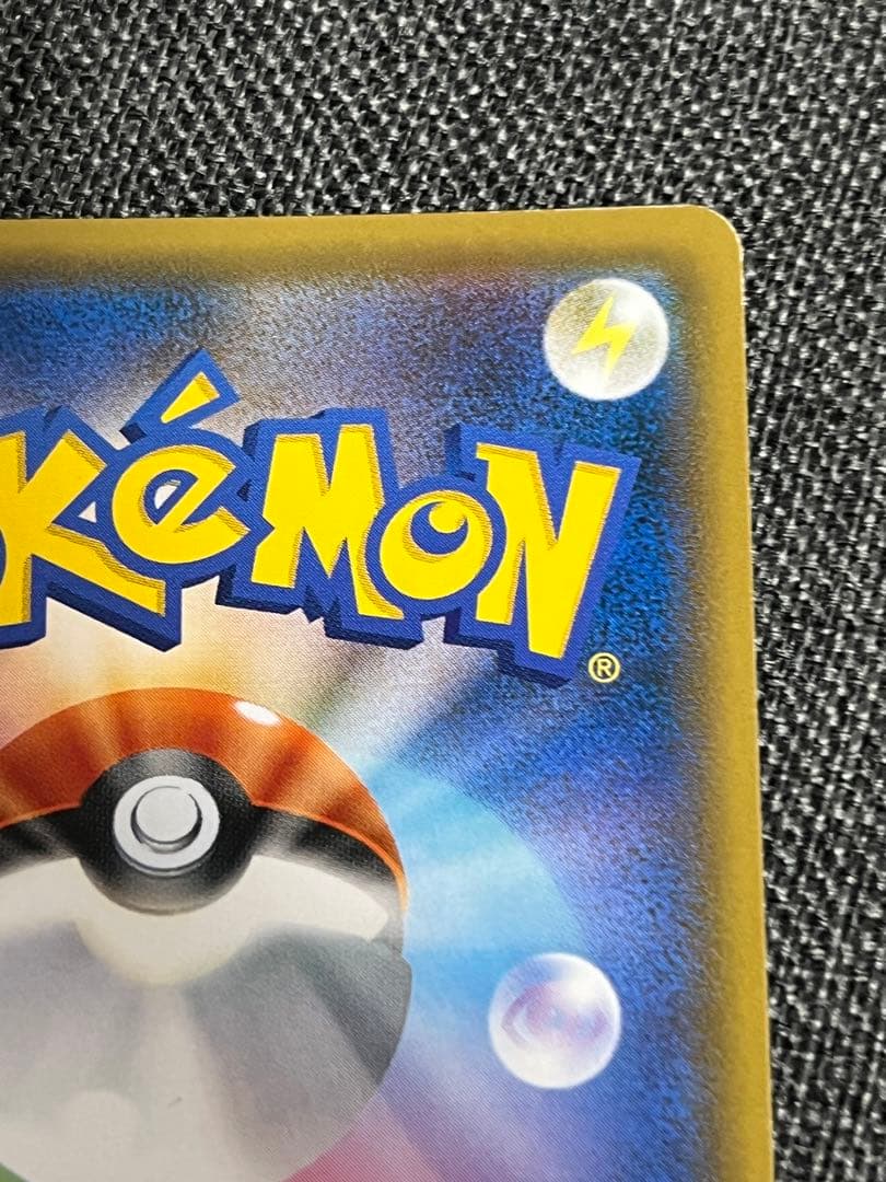 【美品】レッドのピカチュウ：ポケモンセンター オープン20周年記念 PROMO