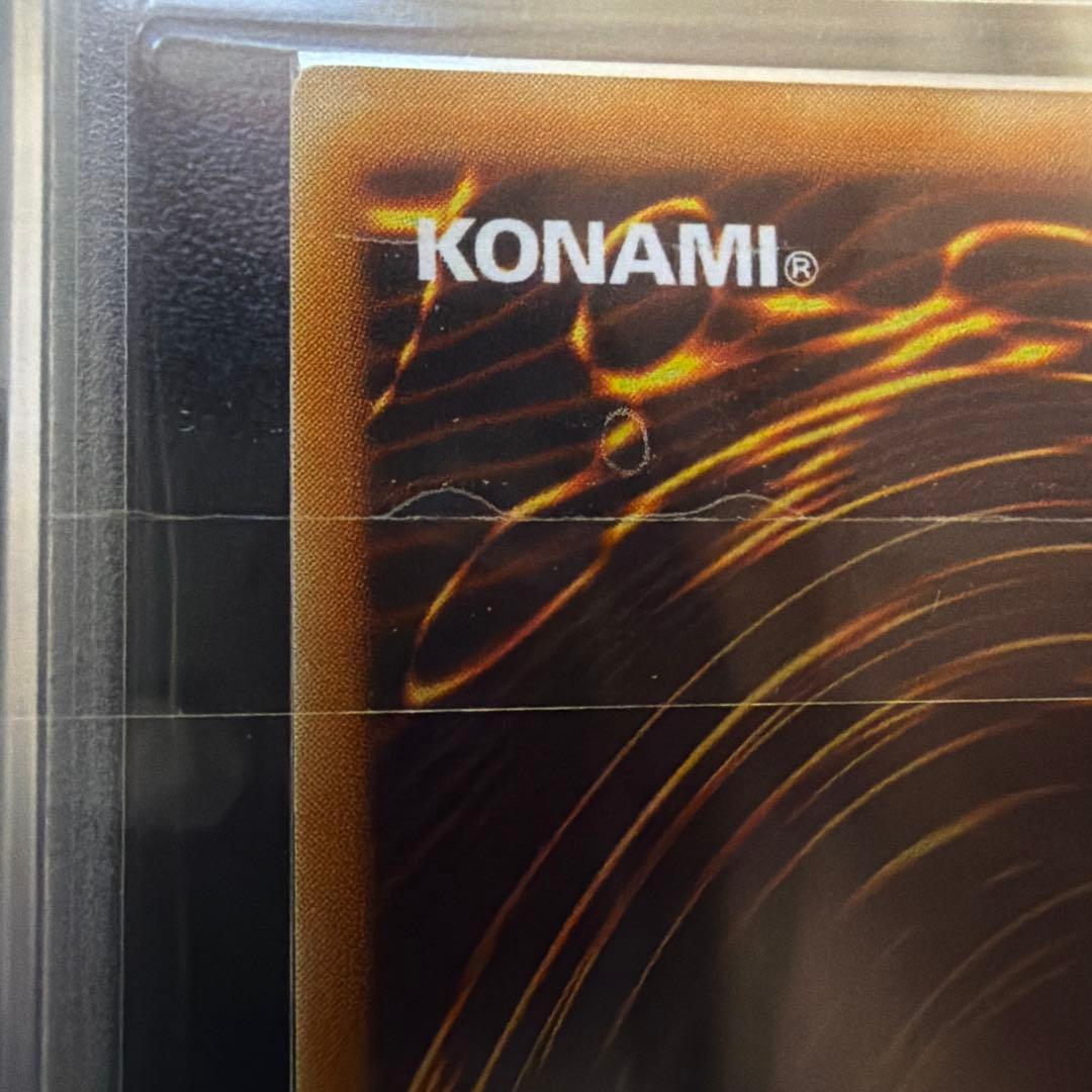 遊戯王　青眼の究極竜　旧レリーフ　ARS10 ARS鑑定　鑑定書付き