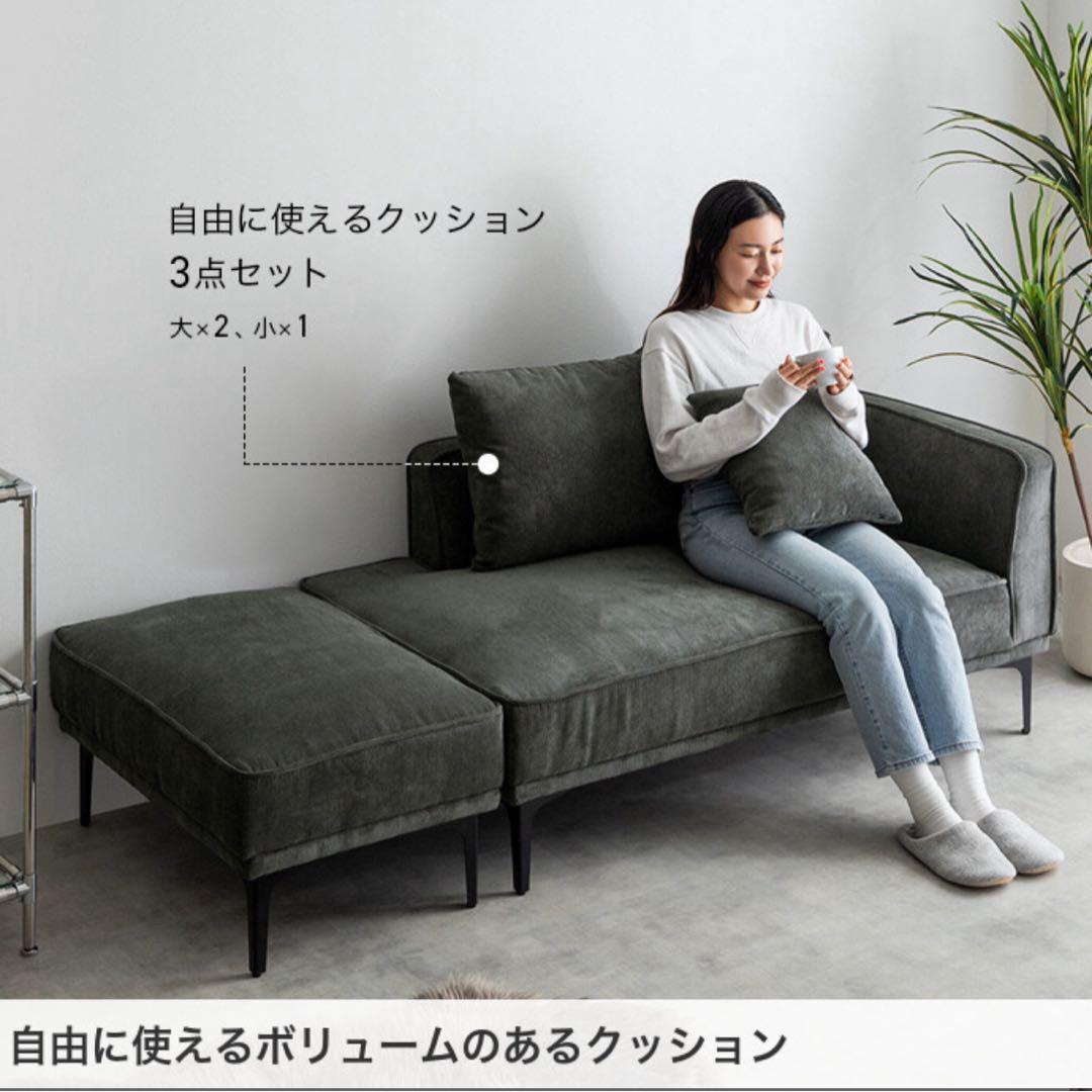 【連休SALE】シエナ ソファ 2人掛け＋オットマン セット