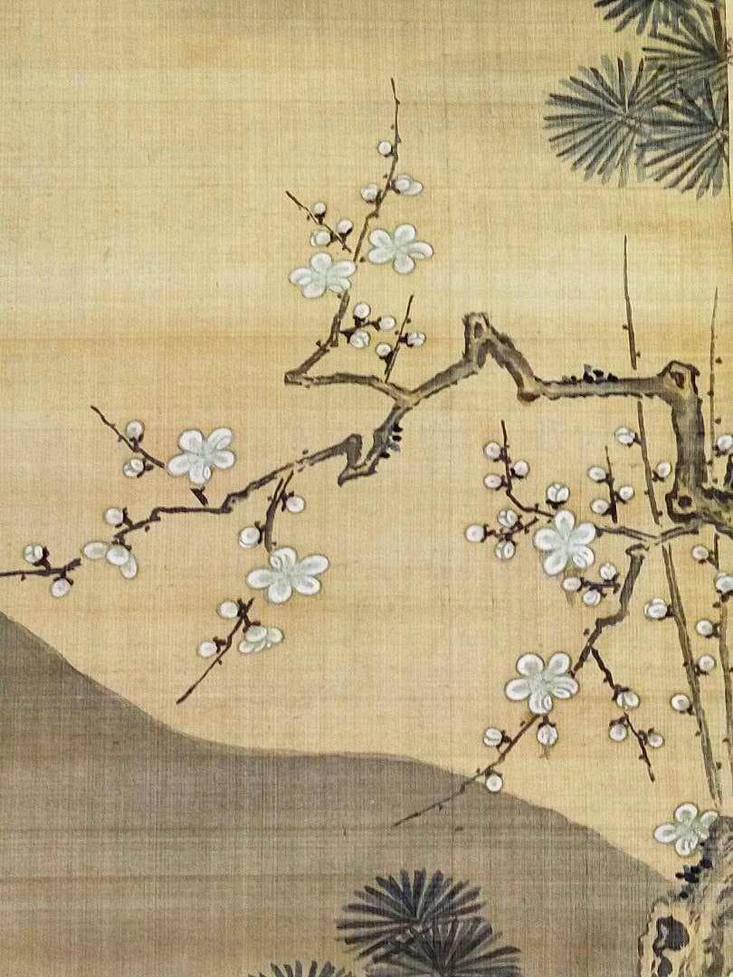 ♥掛軸　橘重喬　山水図　京表具　桐箱付き　掛け軸　骨董品