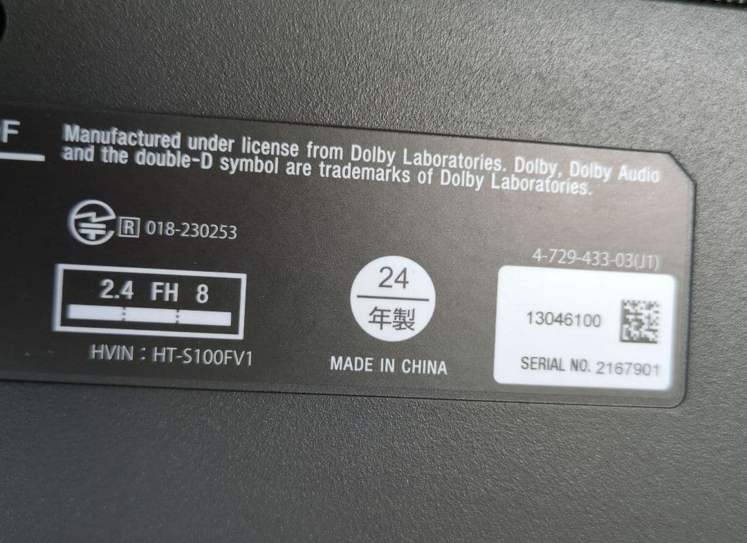 SONY HT-S100F サウンドバー　2024年製