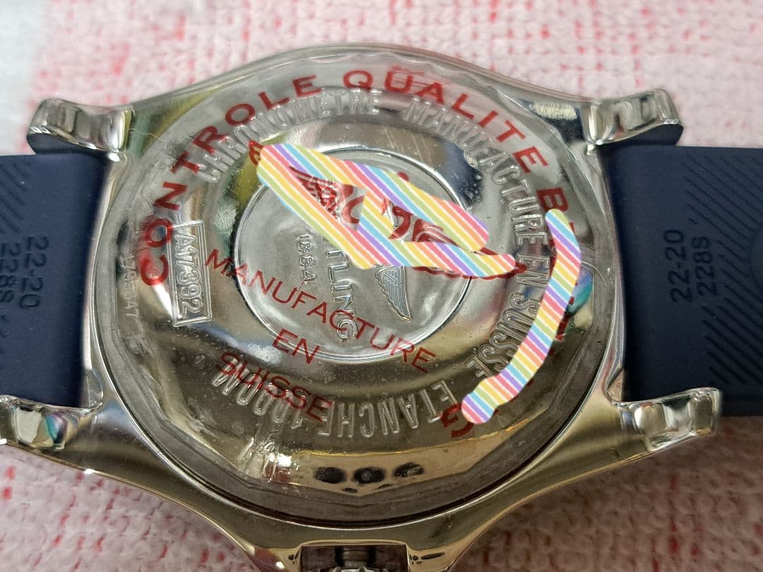 自動巻き ラバー ベルト