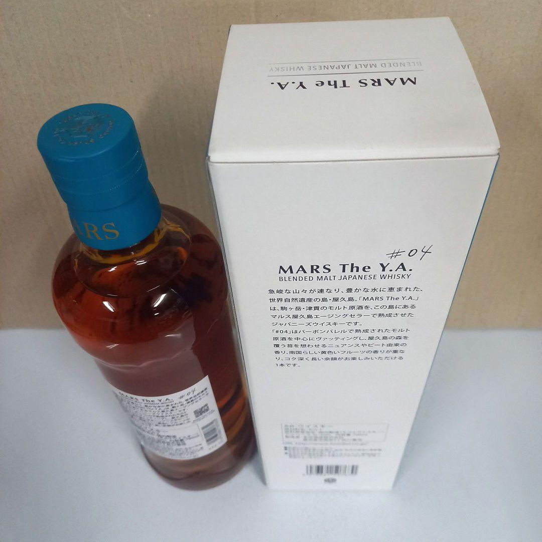 MARSTheY.A.◼️#04▲屋久島エージング●700ml★50％⭐1本箱入