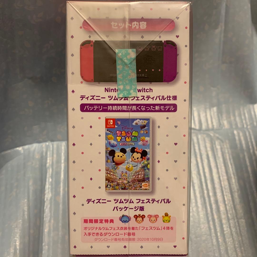 【新品】 Nintendo Switch ディズニー ツムツム フェスティバル