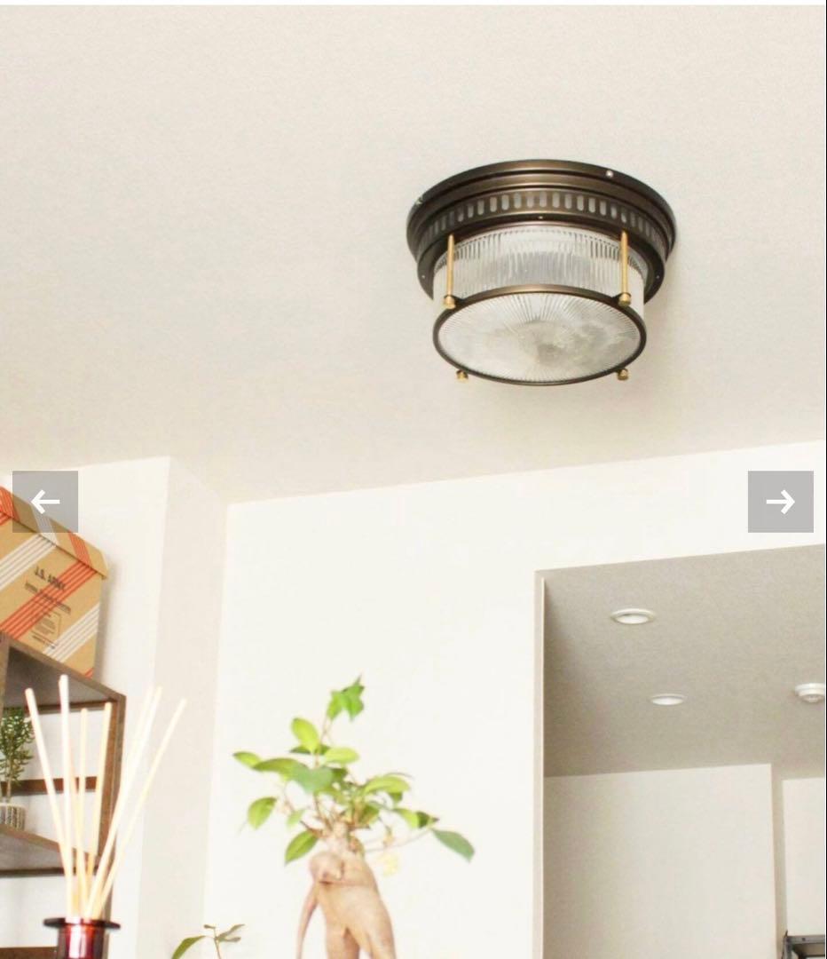 【完売品】ジャーナルスタンダードファニチャー　ロチェスター シーリングライト