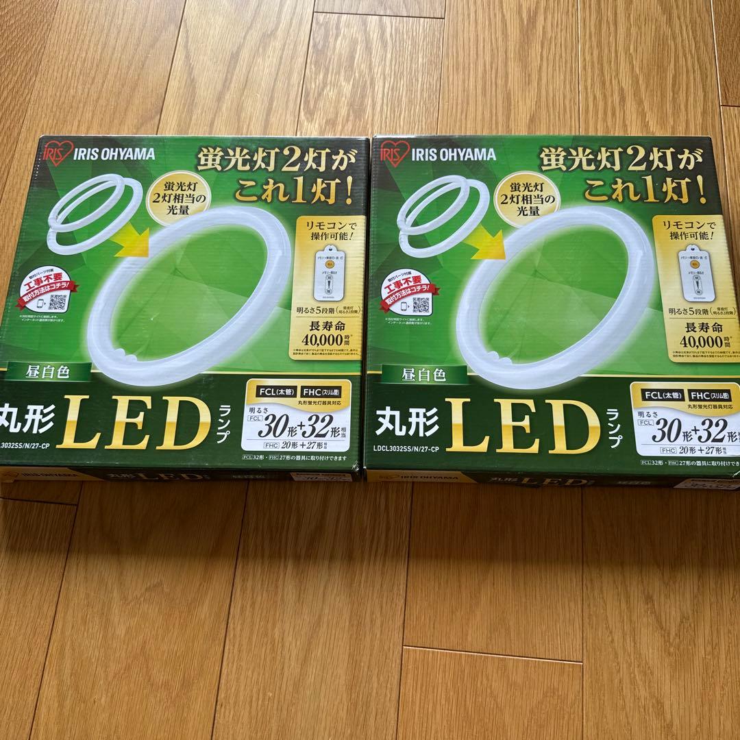 【完売品】ジャーナルスタンダードファニチャー　ロチェスター シーリングライト