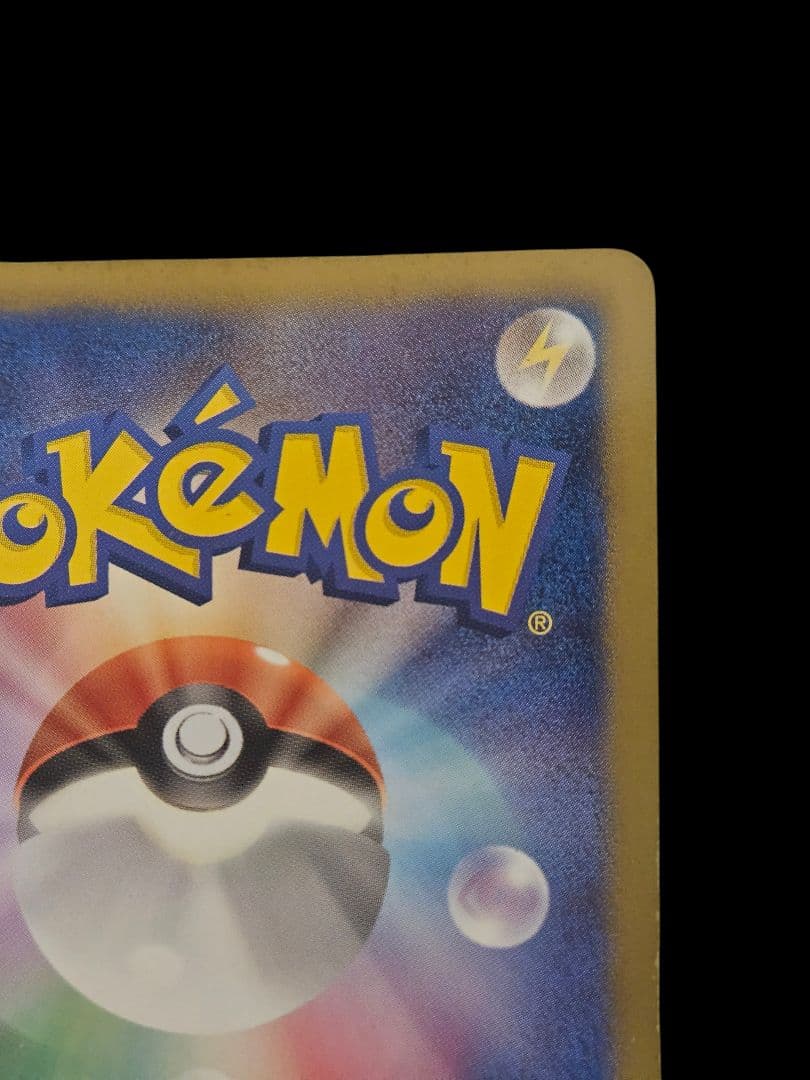 デオキシスex sr BW8 ラセンフォース 053/051