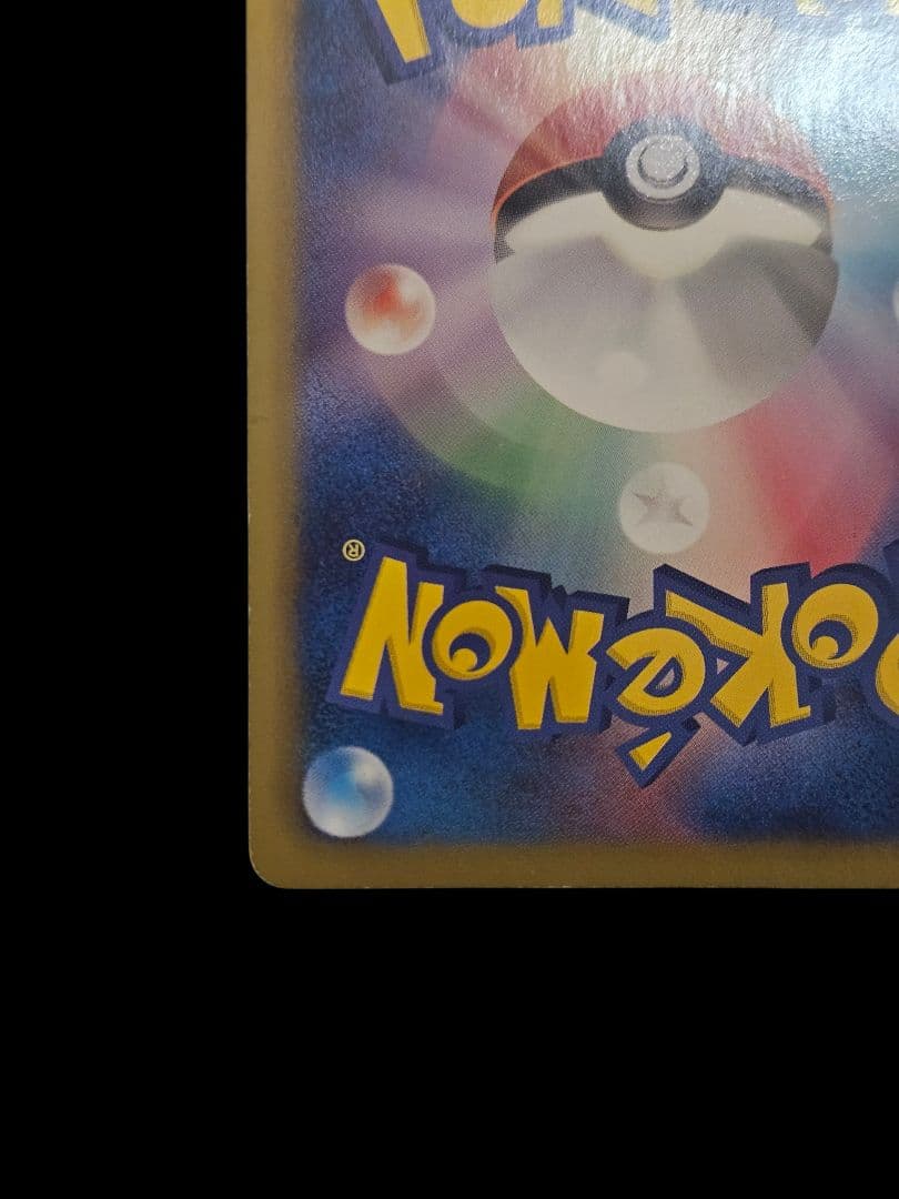 デオキシスex sr BW8 ラセンフォース 053/051