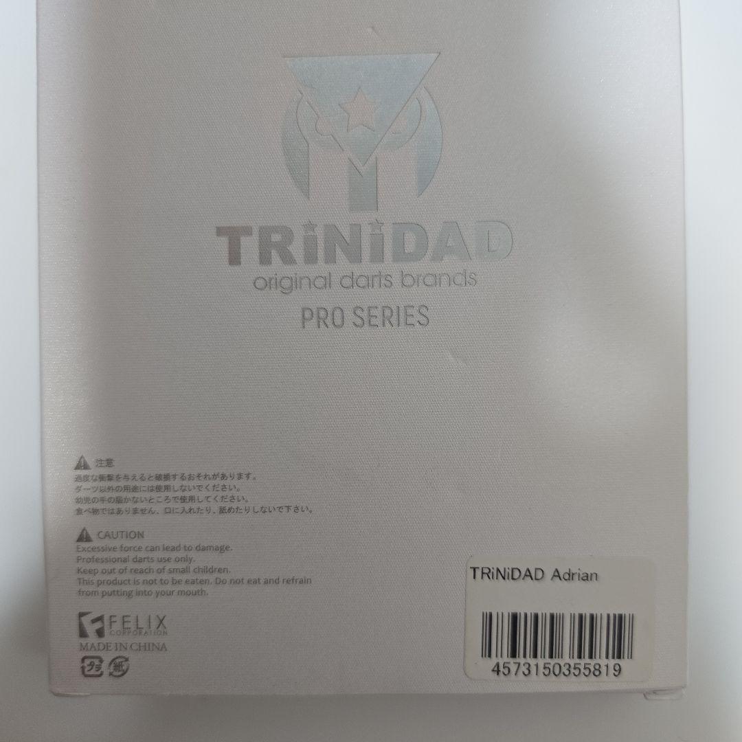 TRINIDAD Adrian ダーツセット タイプ1