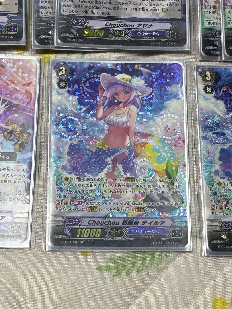 ヴァンガード バミューダΔ chouchouデッキ